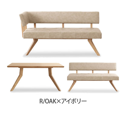 ダイニング 3点セット カウチセット 150cmテーブル ダイニングチェア カウチ リビング ダイニングテーブル 長椅子 おしゃれ 新生活(代引不可)