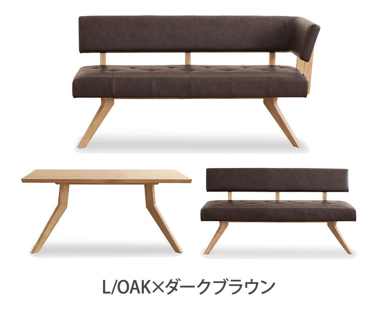 ダイニング 3点セット カウチセット 150cmテーブル ダイニングチェア カウチ リビング ダイニングテーブル 長椅子 おしゃれ 新生活(代引不可)