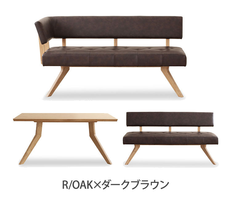 ダイニング 3点セット カウチセット 150cmテーブル ダイニングチェア カウチ リビング ダイニングテーブル 長椅子 おしゃれ 新生活(代引不可)