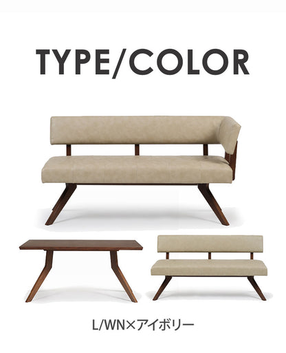 ダイニング 3点セット カウチセット 150cmテーブル ダイニングチェア カウチ リビング ダイニングテーブル 長椅子 おしゃれ 新生活(代引不可)