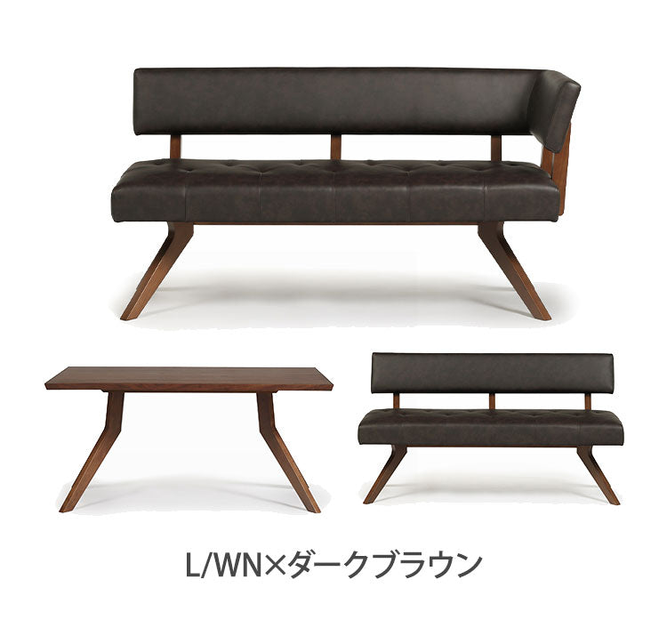 ダイニング 3点セット カウチセット 150cmテーブル ダイニングチェア カウチ リビング ダイニングテーブル 長椅子 おしゃれ 新生活(代引不可)