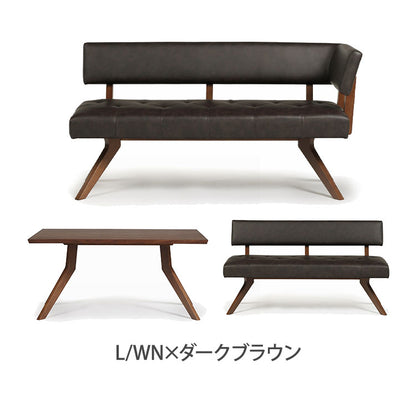 ダイニング 3点セット カウチセット 150cmテーブル ダイニングチェア カウチ リビング ダイニングテーブル 長椅子 おしゃれ 新生活(代引不可)