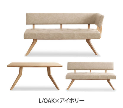 ダイニング 3点セット カウチセット 150cmテーブル ダイニングチェア カウチ リビング ダイニングテーブル 長椅子 おしゃれ 新生活(代引不可)