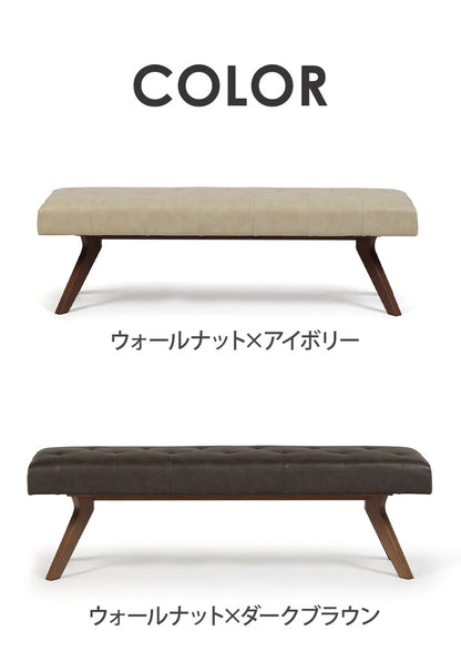ダイニングベンチ 幅160cm 2人掛け 座面高47cm 木製 PVC ナチュラル シンプル おしゃれ ウォールナット オーク ベンチ 長椅子 リビング ダイニング ポケットコイル チェア(代引不可)