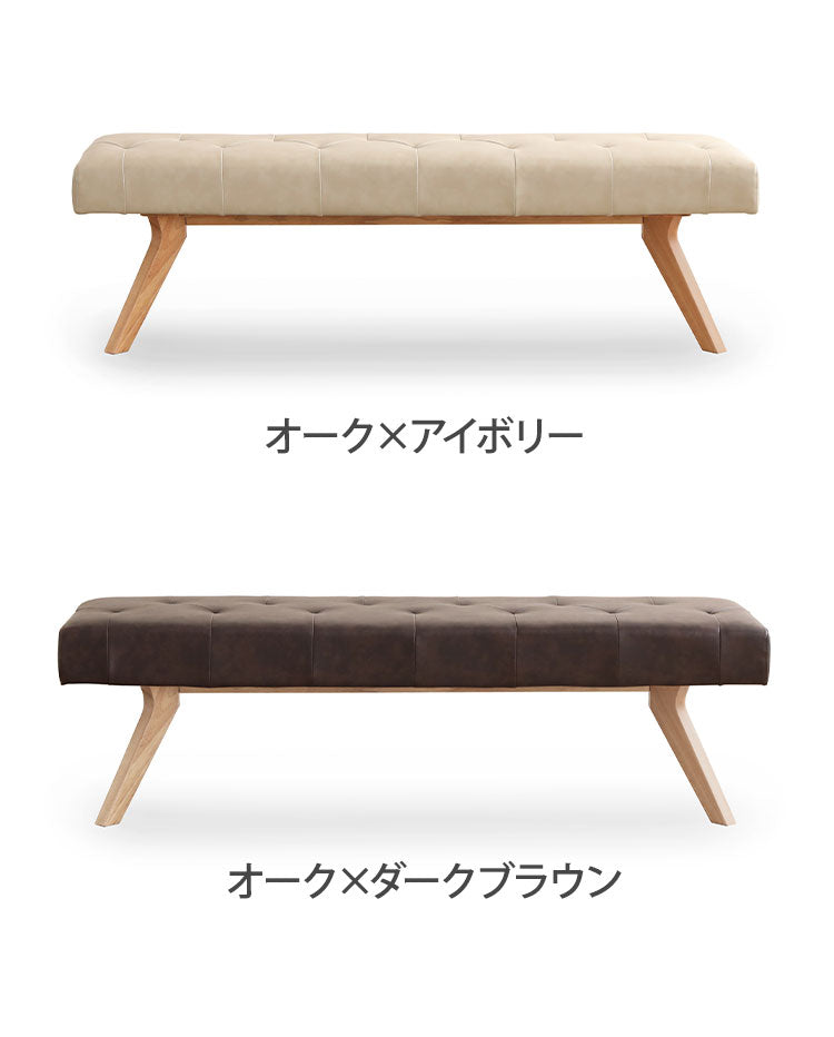 ダイニングベンチ 幅160cm 2人掛け 座面高47cm 木製 PVC ナチュラル シンプル おしゃれ ウォールナット オーク ベンチ 長椅子 リビング ダイニング ポケットコイル チェア(代引不可)