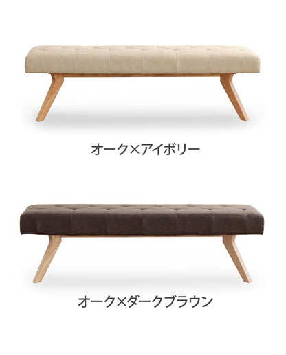 ダイニングベンチ 幅160cm 2人掛け 座面高47cm 木製 PVC ナチュラル シンプル おしゃれ ウォールナット オーク ベンチ 長椅子 リビング ダイニング ポケットコイル チェア(代引不可)