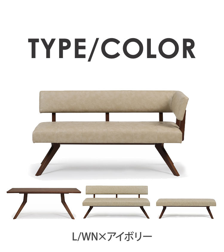 ダイニング 4点セット 180cmテーブル 180cmチェア 160cmカウチ 160cmベンチ リビング ダイニングテーブル ダイニングチェア 長椅子 おしゃれ 新生活(代引不可)