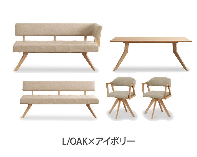 ダイニング 5点セット 180cmテーブル 180cmチェア 160cmカウチ 回転チェア2脚 リビング ダイニングテーブル ダイニングセット チェア 長椅子 新生活(代引不可)