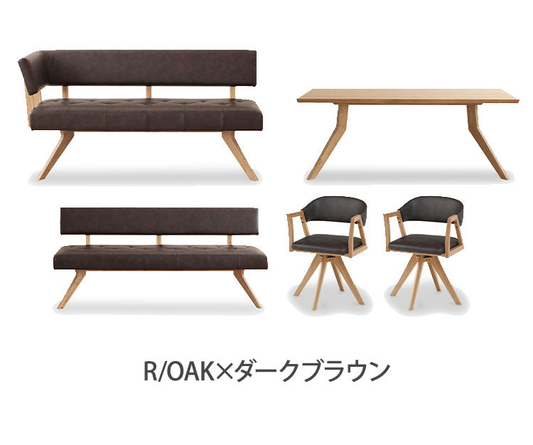 ダイニング 5点セット 180cmテーブル 180cmチェア 160cmカウチ 回転チェア2脚 リビング ダイニングテーブル ダイニングセット チェア 長椅子 新生活(代引不可)