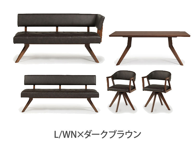 ダイニング 5点セット 180cmテーブル 180cmチェア 160cmカウチ 回転チェア2脚 リビング ダイニングテーブル ダイニングセット チェア 長椅子 新生活(代引不可)