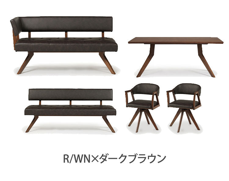 ダイニング 5点セット 180cmテーブル 180cmチェア 160cmカウチ 回転チェア2脚 リビング ダイニングテーブル ダイニングセット チェア 長椅子 新生活(代引不可)