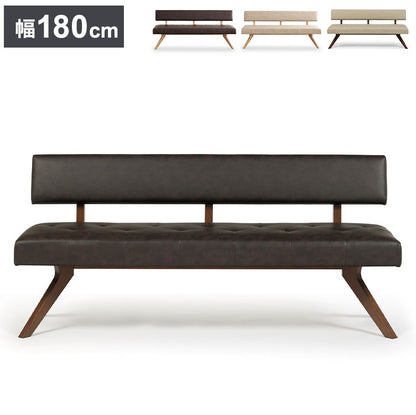 ダイニングチェア 幅180cm 背もたれ付き 座面高47cm 木脚 木製 PVC 食卓椅子 シンプル ナチュラル おしゃれ ウォールナット オーク 長椅子 ソファ リビング ダイニング 椅子 チェア(代引不可)