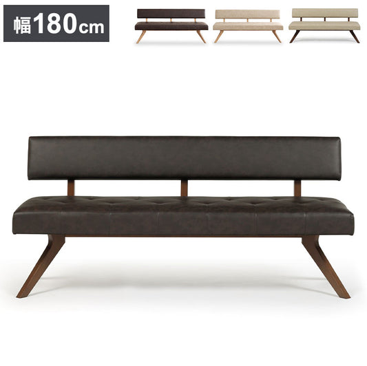 ダイニングチェア 幅180cm 背もたれ付き 座面高47cm 木脚 木製 PVC 食卓椅子 シンプル ナチュラル おしゃれ ウォールナット オーク 長椅子 ソファ リビング ダイニング 椅子 チェア(代引不可)