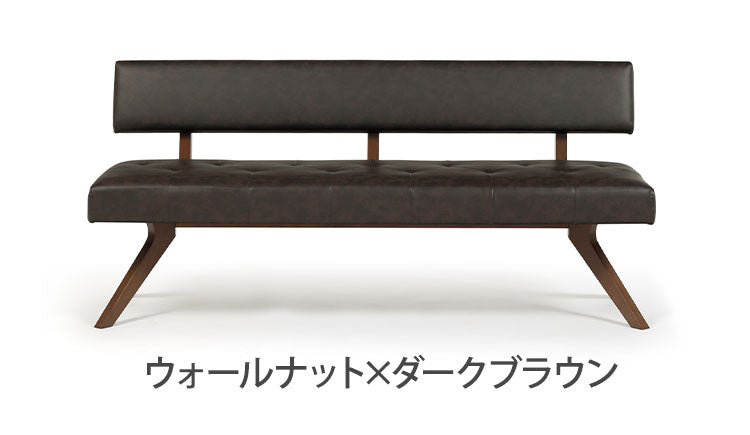 ダイニングチェア 幅180cm 背もたれ付き 座面高47cm 木脚 木製 PVC 食卓椅子 シンプル ナチュラル おしゃれ ウォールナット オーク 長椅子 ソファ リビング ダイニング 椅子 チェア(代引不可)