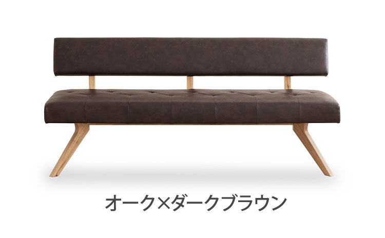 ダイニングチェア 幅180cm 背もたれ付き 座面高47cm 木脚 木製 PVC 食卓椅子 シンプル ナチュラル おしゃれ ウォールナット オーク 長椅子 ソファ リビング ダイニング 椅子 チェア(代引不可)