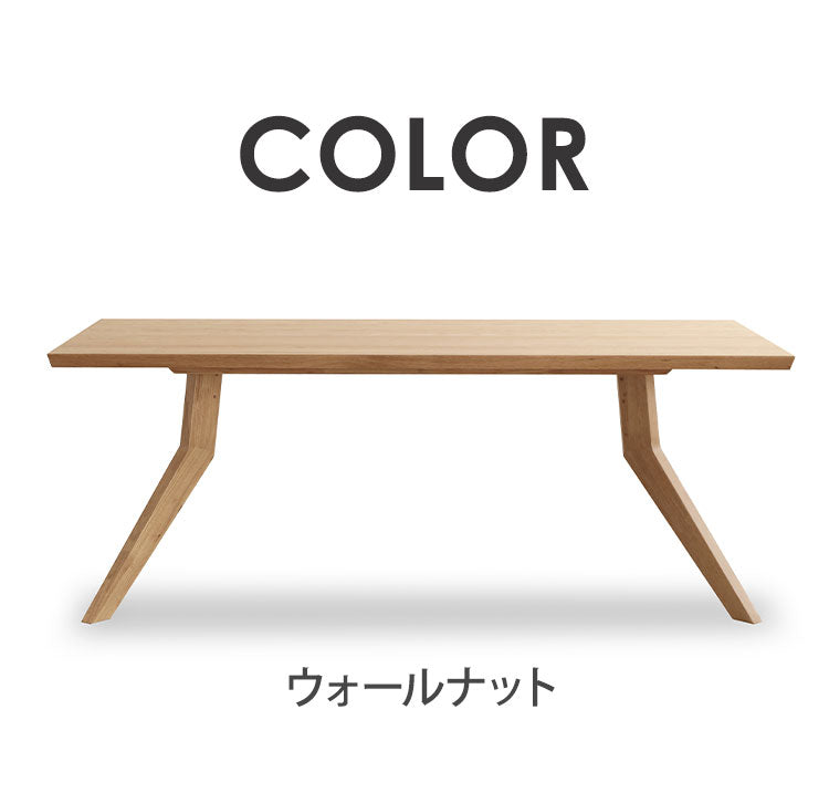 ダイニングテーブル 180×90cm 木製 リビングテーブル ナチュラル 木目 おしゃれ ウォールナット オーク リビング ダイニング 食卓 テーブル(代引不可)
