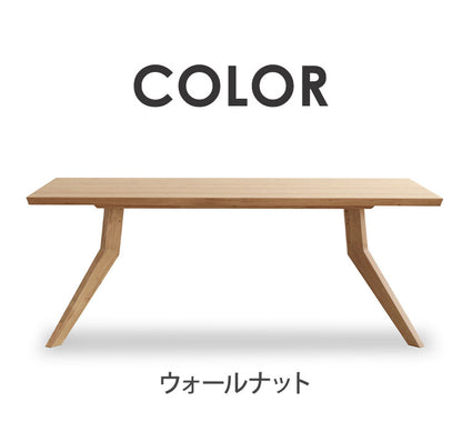 ダイニングテーブル 180×90cm 木製 リビングテーブル ナチュラル 木目 おしゃれ ウォールナット オーク リビング ダイニング 食卓 テーブル(代引不可)