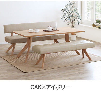 ダイニング 3点セット 180cmテーブル ダイニングチェア ベンチ リビング ダイニング おしゃれ 新生活 ダイニングテーブル 長椅子 チェア(代引不可)