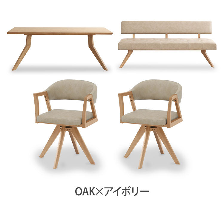 ダイニング 4点セット 180cmテーブル 回転チェア2脚 180cmチェア リビング ダイニングテーブル ダイニングチェア 長椅子 おしゃれ チェア 新生活(代引不可)