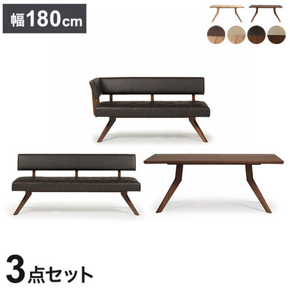ダイニング 3点セット カウチセット 180cmテーブル ダイニングチェア カウチ リビング ダイニングテーブル 長椅子 おしゃれ 新生活(代引不可)