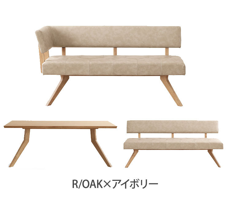 ダイニング 3点セット カウチセット 180cmテーブル ダイニングチェア カウチ リビング ダイニングテーブル 長椅子 おしゃれ 新生活(代引不可)