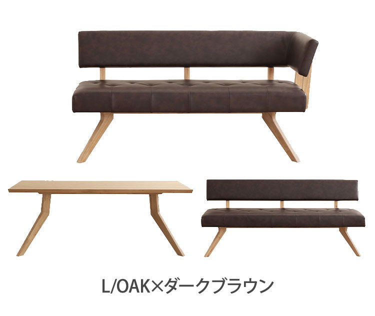 ダイニング 3点セット カウチセット 180cmテーブル ダイニングチェア カウチ リビング ダイニングテーブル 長椅子 おしゃれ 新生活(代引不可)