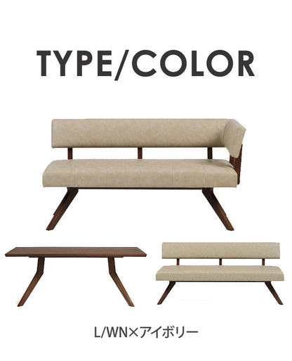 ダイニング 3点セット カウチセット 180cmテーブル ダイニングチェア カウチ リビング ダイニングテーブル 長椅子 おしゃれ 新生活(代引不可)