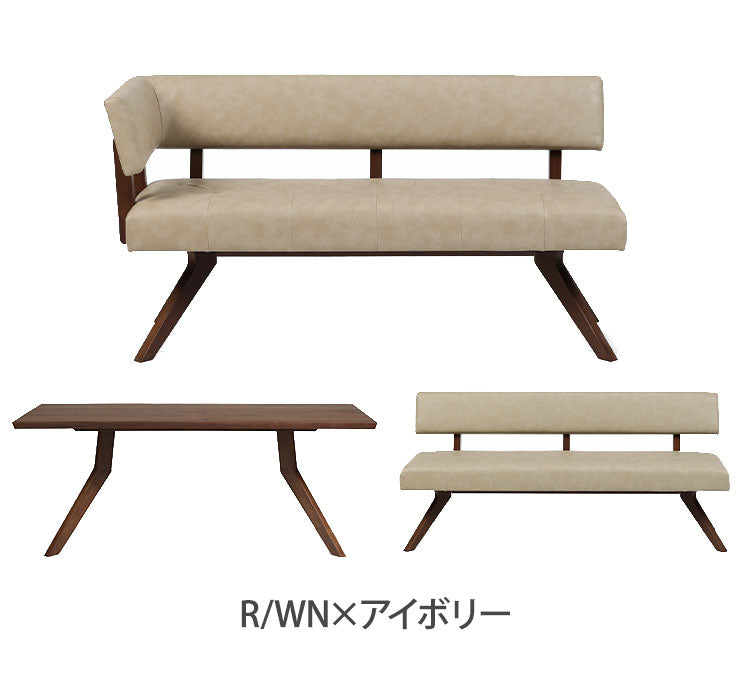 ダイニング 3点セット カウチセット 180cmテーブル ダイニングチェア カウチ リビング ダイニングテーブル 長椅子 おしゃれ 新生活(代引不可)