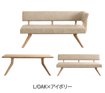 ダイニング 3点セット カウチセット 180cmテーブル ダイニングチェア カウチ リビング ダイニングテーブル 長椅子 おしゃれ 新生活(代引不可)