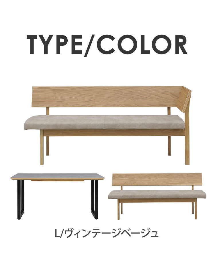 ダイニングセット セラミック 3点セット 150cmテーブル 160cmチェア 160cmカウチ リビング ダイニングテーブル ダイニングチェア おしゃれ 新生活(代引不可)