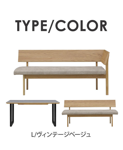 ダイニングセット セラミック 3点セット 150cmテーブル 160cmチェア 160cmカウチ リビング ダイニングテーブル ダイニングチェア おしゃれ 新生活(代引不可)