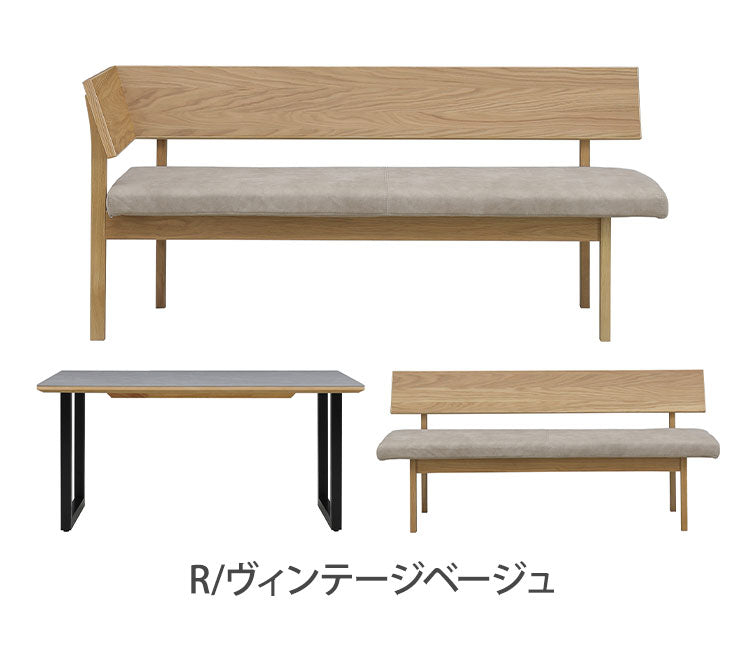 ダイニングセット セラミック 3点セット 150cmテーブル 160cmチェア 160cmカウチ リビング ダイニングテーブル ダイニングチェア おしゃれ 新生活(代引不可)