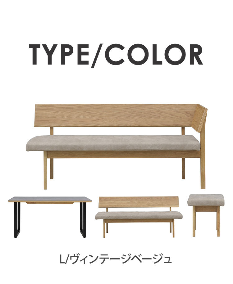 ダイニングセット セラミック 4点セット 150cmテーブル 160cmチェア 160cmカウチ スツール リビング ダイニングテーブル ダイニングチェア おしゃれ 新生活(代引不可)