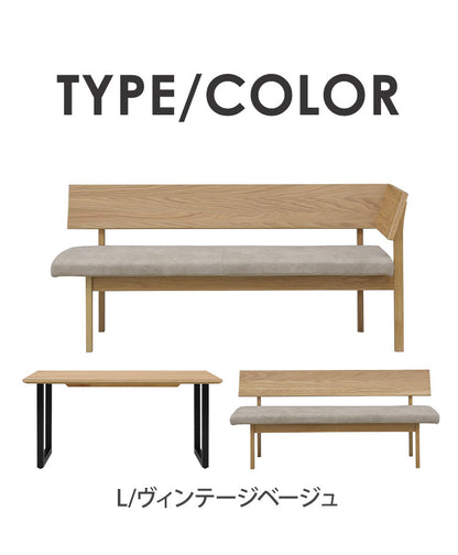 ダイニングセット オーク 3点セット 150cmテーブル 160cmチェア 160cmカウチ リビング ダイニングテーブル ダイニングチェア おしゃれ 新生活(代引不可)