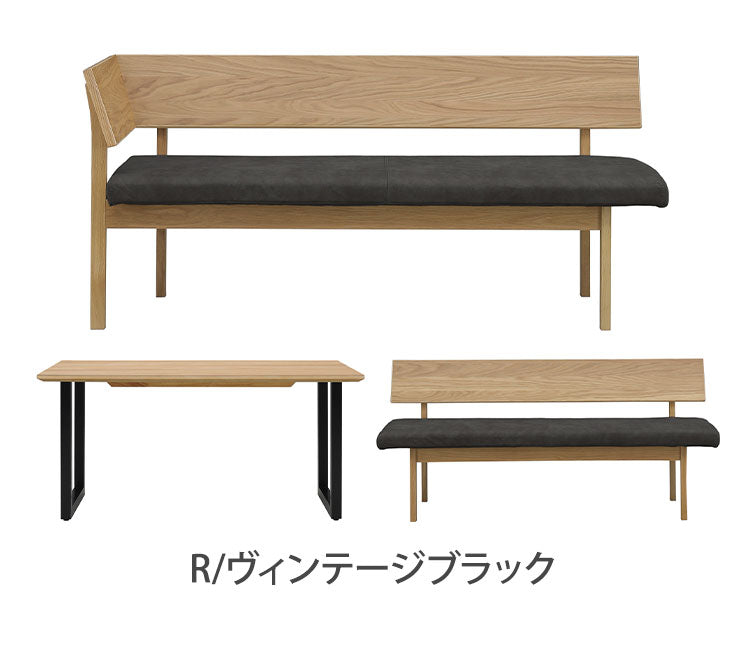 ダイニングセット オーク 3点セット 150cmテーブル 160cmチェア 160cmカウチ リビング ダイニングテーブル ダイニングチェア おしゃれ 新生活(代引不可)