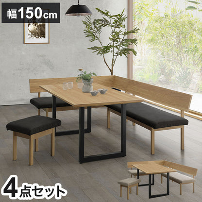 ダイニングセット オーク 4点セット 150cmテーブル 160cmチェア 160cmカウチ スツール リビング ダイニングテーブル ダイニングチェア おしゃれ 新生活(代引不可)
