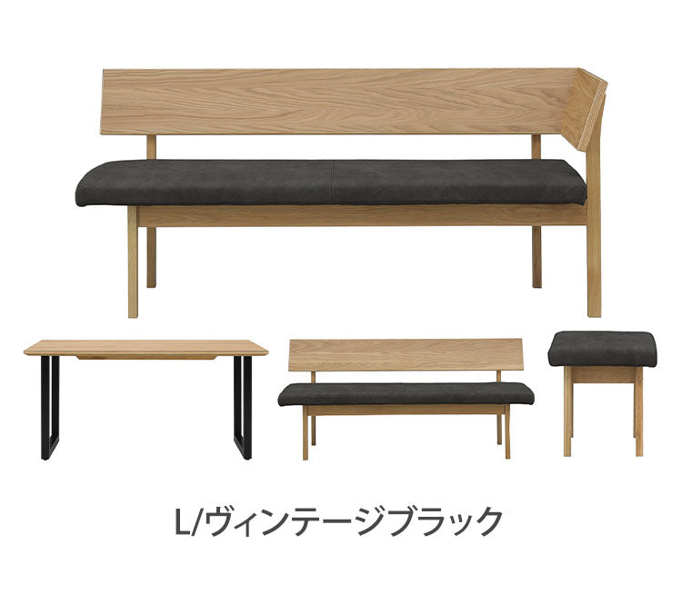 ダイニングセット オーク 4点セット 150cmテーブル 160cmチェア 160cmカウチ スツール リビング ダイニングテーブル ダイニングチェア おしゃれ 新生活(代引不可)