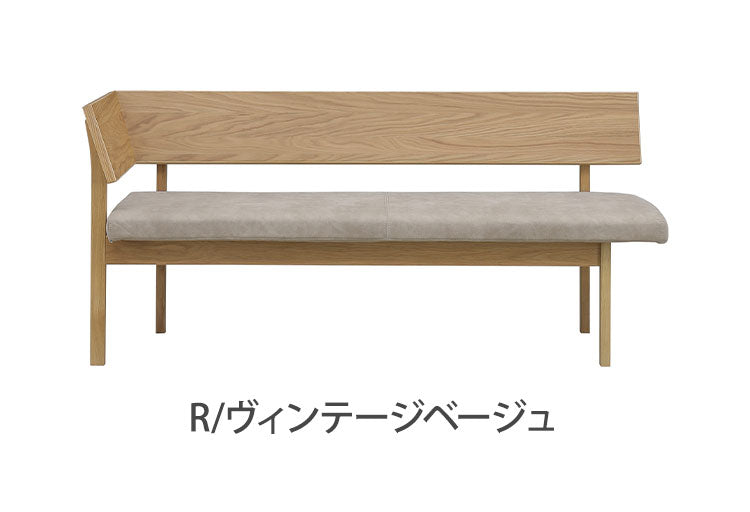 ダイニングカウチ 幅160cm 木脚 L字型 角あり 座面高43cm 2人掛け オーク ファブリック 背もたれ付き シンプル ヴィンテージ風 おしゃれ チェア 椅子 リビング ダイニング(代引不可)