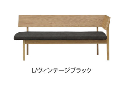 ダイニングカウチ 幅160cm 木脚 L字型 角あり 座面高43cm 2人掛け オーク ファブリック 背もたれ付き シンプル ヴィンテージ風 おしゃれ チェア 椅子 リビング ダイニング(代引不可)