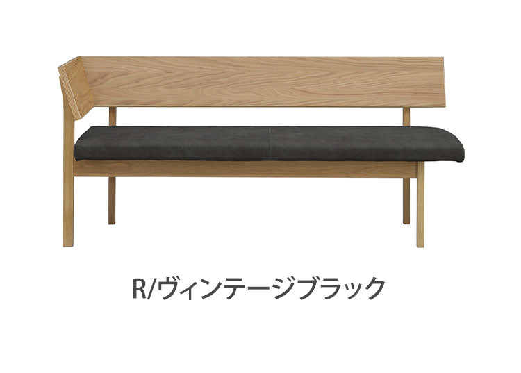 ダイニングカウチ 幅160cm 木脚 L字型 角あり 座面高43cm 2人掛け オーク ファブリック 背もたれ付き シンプル ヴィンテージ風 おしゃれ チェア 椅子 リビング ダイニング(代引不可)