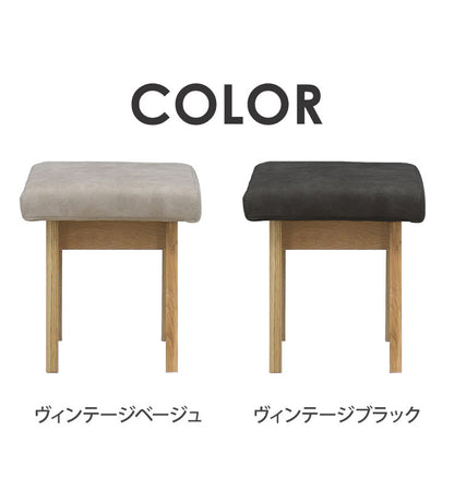 スツール ダイニングチェア 座面高43cm 1人掛け 木脚 木製 オーク ファブリック ヴィンテージ風 おしゃれ 椅子 リビング ダイニング ベンチ チェア(代引不可)