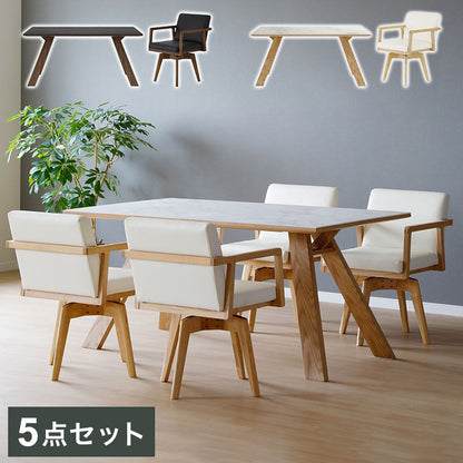 ダイニングセット 5点セット 4人掛け セラミック ダイニングテーブルセット 回転チェア チェア 食卓セット タモ材 天然木 ナチュラル レザー PVC(代引不可)