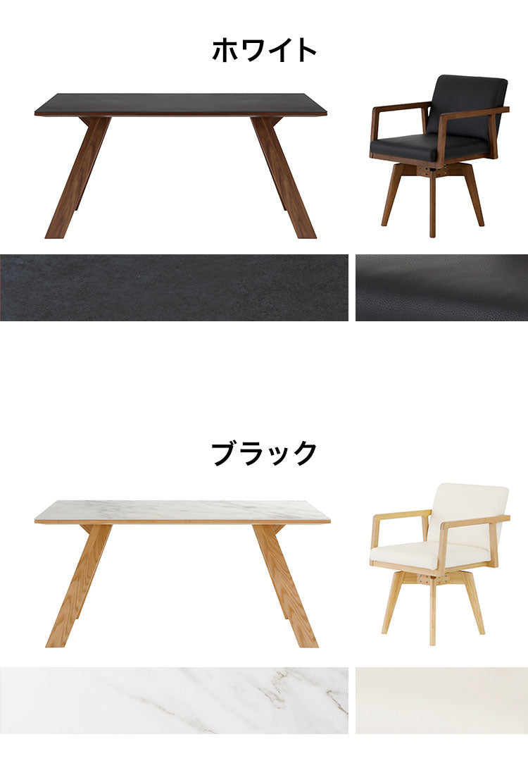 ダイニングセット 5点セット 4人掛け セラミック ダイニングテーブルセット 回転チェア チェア 食卓セット タモ材 天然木 ナチュラル レザー PVC(代引不可)