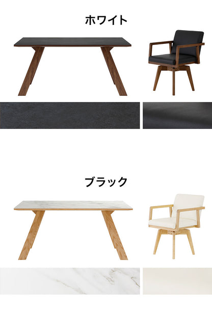 ダイニングセット 5点セット 4人掛け セラミック ダイニングテーブルセット 回転チェア チェア 食卓セット タモ材 天然木 ナチュラル レザー PVC(代引不可)