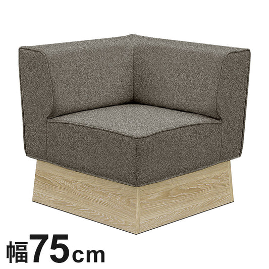 ダイニングチェア 幅75 単品 おしゃれ 椅子 イス いす チェア ファブリック ナチュラル 天然木 ナチュラル 北欧(代引不可)