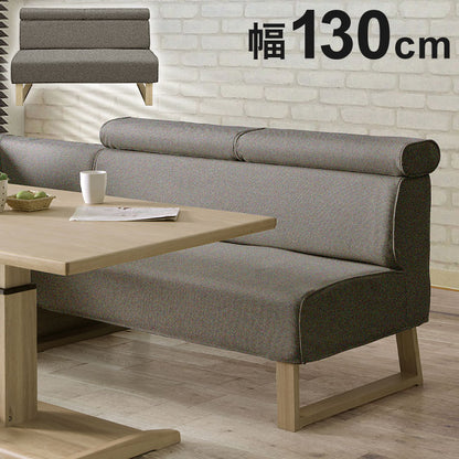 ダイニングチェア ベンチ 幅130 単品 おしゃれ 椅子 イス いす チェア ファブリック ナチュラル 天然木 ナチュラル 北欧(代引不可)