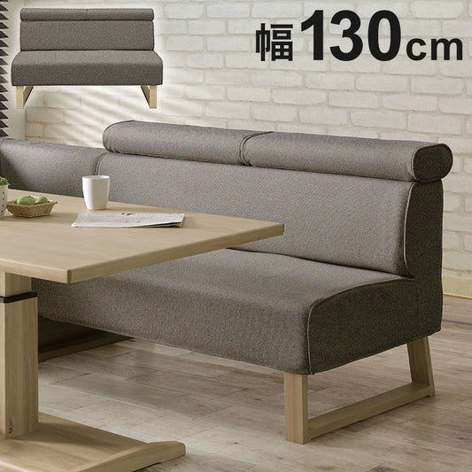 ダイニングチェア ベンチ 幅130 単品 おしゃれ 椅子 イス いす チェア ファブリック ナチュラル 天然木 ナチュラル 北欧(代引不可)