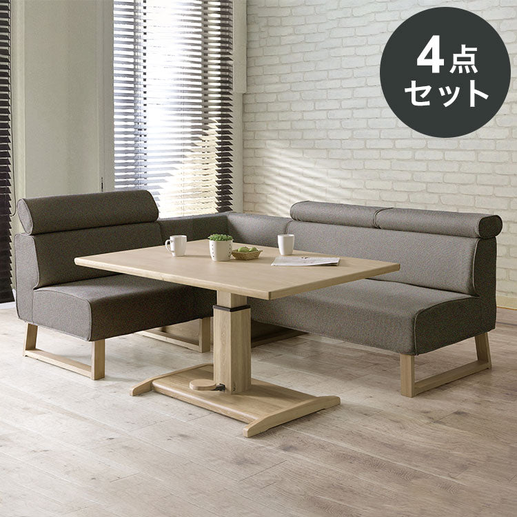 L字ダイニングセット 4点セット 4人掛け 昇降テーブル ダイニングテーブルセット ベンチ チェア 食卓セット 天然木 ナチュラル ファブリック(代引不可)
