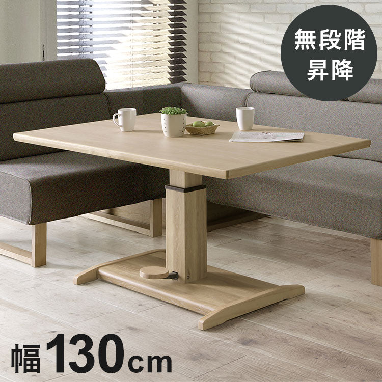 昇降テーブル ダイニングテーブル 幅130 単品 テーブル 食卓テーブル 4人掛け おしゃれ ダイニングテーブル 食卓 ホワイトオーク 天然木 ナチュラル 北欧(代引不可)