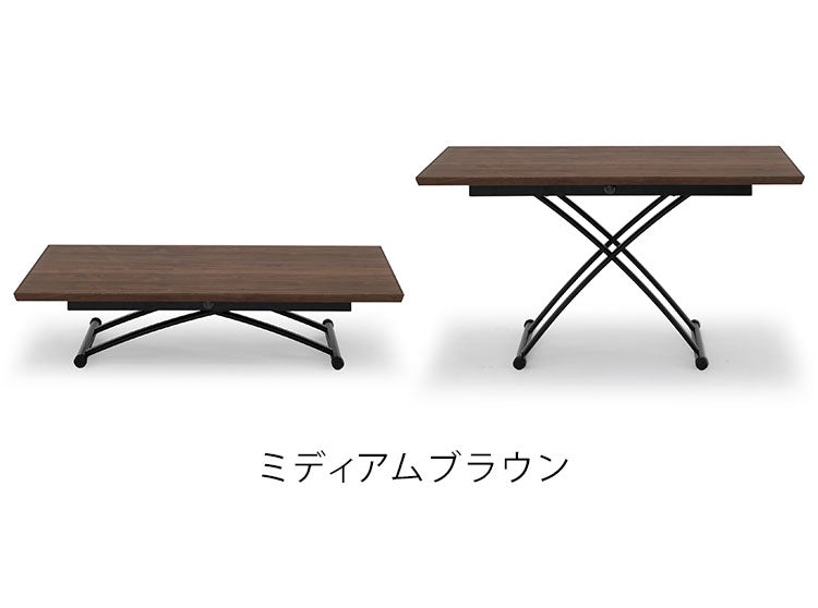昇降式テーブル 幅135cm 高さ調節 テーブル 天板 デスク 机 リビングテーブル ダイニングテーブル ブラウン ローテーブル 上下 伸縮 在宅勤務 リモートワーク(代引不可)
